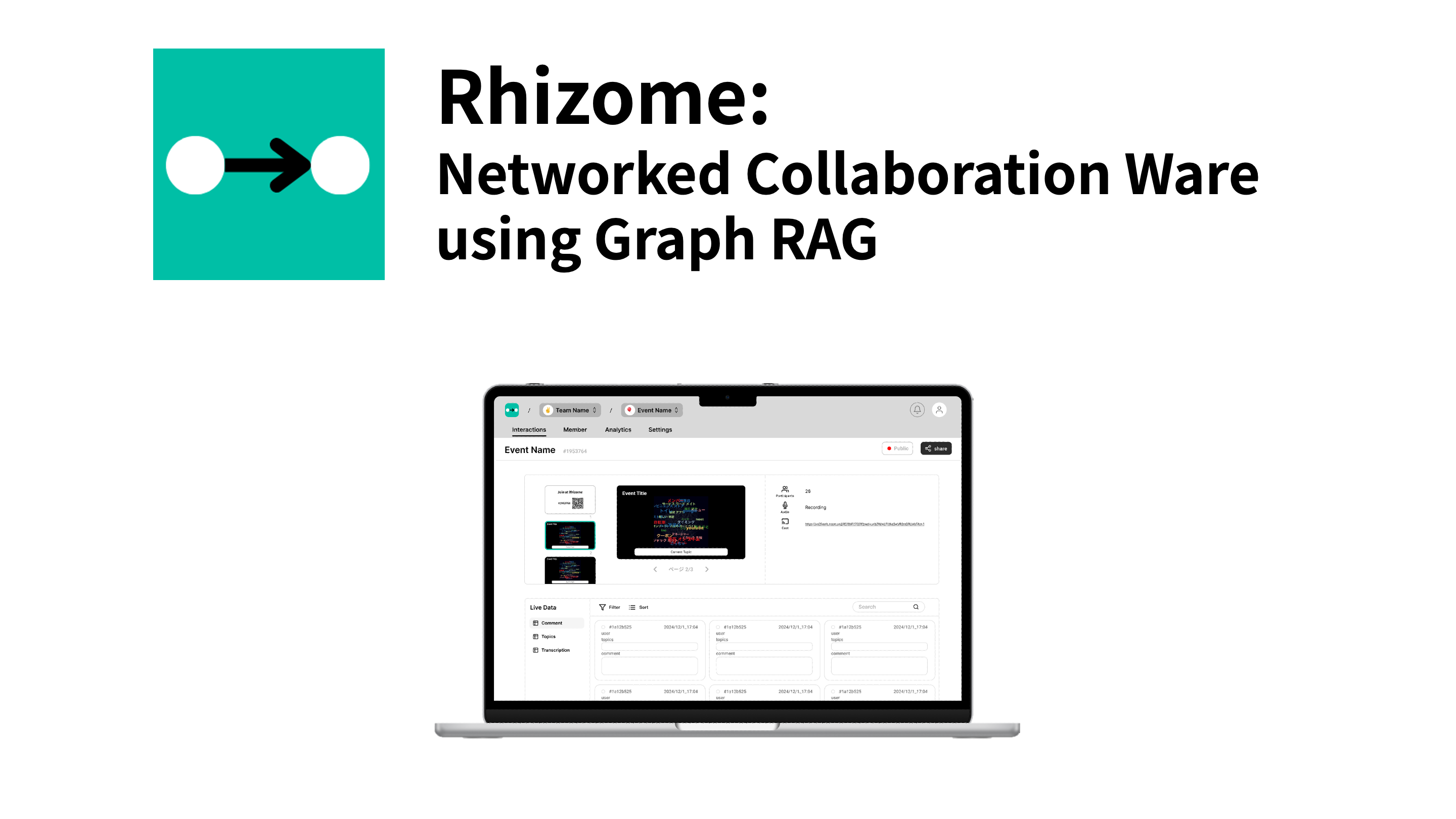 Rhizome